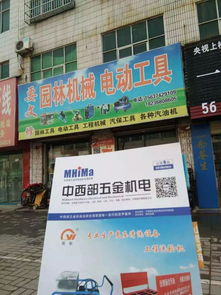 一切為了你——中西部五金機電雜志發行圓滿結束