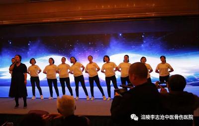 揚帆起航 共創輝煌——記醫院2019年新春團拜會